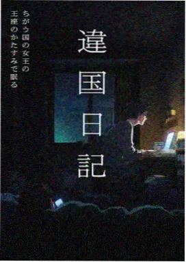 风起洛阳 角色 柳然