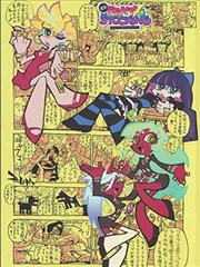 风起洛阳 角色 裴谏