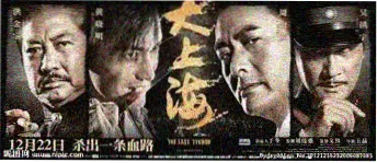风起洛阳全集在线 精彩剧情